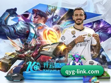 奇异果体育 APP
